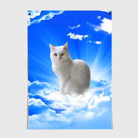 Постер с принтом Кот в облаках в Екатеринбурге, 100% бумага
 | бумага, плотность 150 мг. Матовая, но за счет высокого коэффициента гладкости имеет небольшой блеск и дает на свету блики, но в отличии от глянцевой бумаги не покрыта лаком | animals | cat | kitty | ангел | белый кот | блики | взгляд кота | глаза кота | животные | киска | кот | котейка | котенок | котик | кошак | кошка | лучи | мордочка | небесный | небо | облака | пейзаж | питомец