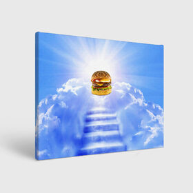 Холст прямоугольный с принтом Райский бургер в Екатеринбурге, 100% ПВХ |  | food | hamburger | hot dog | ангел | блики | булка | булочка | бургер | бутерброд | вкусняшки | гамбургер | еда | котлета | лестница | лучи | небесный | небо | обжора | облака | пейзаж | природа | рай | сендвич