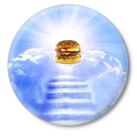 Значок с принтом Райский бургер в Екатеринбурге,  металл | круглая форма, металлическая застежка в виде булавки | Тематика изображения на принте: food | hamburger | hot dog | ангел | блики | булка | булочка | бургер | бутерброд | вкусняшки | гамбургер | еда | котлета | лестница | лучи | небесный | небо | обжора | облака | пейзаж | природа | рай | сендвич