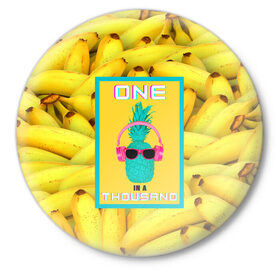 Значок с принтом Ананас и бананы в Екатеринбурге,  металл | круглая форма, металлическая застежка в виде булавки | 3d | ананас | бананы | бирюзовый | единственный | желтый | надпись | наушники | один | один на тысячу | одна на тысячу | очки | полная запечатка | розовый | самовыражение