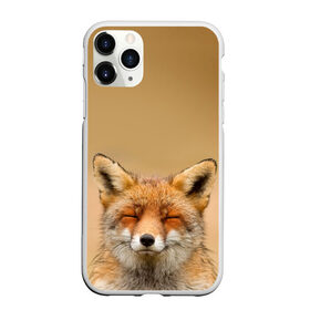 Чехол для iPhone 11 Pro матовый с принтом Милая лисичка в Екатеринбурге, Силикон |  | Тематика изображения на принте: fox | foxy | животное | звери | лиса | лисенок | лисичка | милая | рыжая | фокс