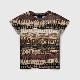 Детская футболка 3D с принтом Coffee в Екатеринбурге, 100% гипоаллергенный полиэфир | прямой крой, круглый вырез горловины, длина до линии бедер, чуть спущенное плечо, ткань немного тянется | americano | coffee | espresso | latte | nescafe | американо | бариста | бармен | капучино | кофе | кофевар | кофейные зерна | кофейня | кружка кофе | латте | макиато | моккачино | мокко | нескафе | чай | чашка кофе | шоколад