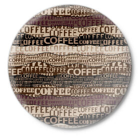 Значок с принтом Coffee в Екатеринбурге,  металл | круглая форма, металлическая застежка в виде булавки | Тематика изображения на принте: americano | coffee | espresso | latte | nescafe | американо | бариста | бармен | капучино | кофе | кофевар | кофейные зерна | кофейня | кружка кофе | латте | макиато | моккачино | мокко | нескафе | чай | чашка кофе | шоколад