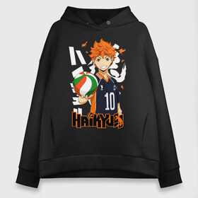 Женское худи Oversize хлопок с принтом ВОЛЕЙБОЛ!! HAIKYUU!! в Екатеринбурге, френч-терри — 70% хлопок, 30% полиэстер. Мягкий теплый начес внутри —100% хлопок | боковые карманы, эластичные манжеты и нижняя кромка, капюшон на магнитной кнопке | anime | haikyu | haikyuu | karasuno | аниме | волейбол | ворон | карасуно | манга | мяч | сёё хината