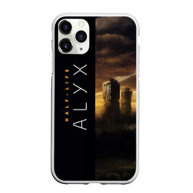 Чехол для iPhone 11 Pro матовый с принтом Half-Life Alyx в Екатеринбурге, Силикон |  | half life | half life alyx | аликс | апокалипсис | город | игра | игроман | компьютерная | подарок | пост апокалипсис | халф лайф | шутер