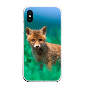 Чехол для iPhone XS Max матовый с принтом маленький лисенок в Екатеринбурге, Силикон | Область печати: задняя сторона чехла, без боковых панелей | fox | foxy | животное | звери | лиса | лисенок | лисичка | милая | рыжая | фокс