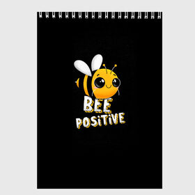 Скетчбук с принтом ПЧЁЛКА в Екатеринбурге, 100% бумага
 | 48 листов, плотность листов — 100 г/м2, плотность картонной обложки — 250 г/м2. Листы скреплены сверху удобной пружинной спиралью | Тематика изображения на принте: bee | cute | inscription | positive | striped | wasp | бее | милота | надпись | насекомое | оса | позитив | полосатая | пчела | пчелка