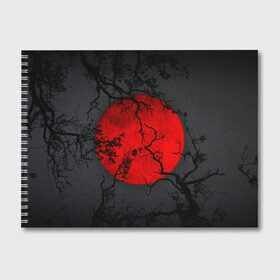 Альбом для рисования с принтом Dark в Екатеринбурге, 100% бумага
 | матовая бумага, плотность 200 мг. | Тематика изображения на принте: ветка | дерево | кровавая луна | луна | полнолуние | сакура | тьма | япония