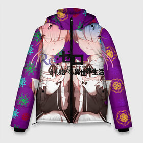 Мужская зимняя куртка 3D с принтом ReZero Жизнь с нуля в Екатеринбурге, верх — 100% полиэстер; подкладка — 100% полиэстер; утеплитель — 100% полиэстер | длина ниже бедра, свободный силуэт Оверсайз. Есть воротник-стойка, отстегивающийся капюшон и ветрозащитная планка. 

Боковые карманы с листочкой на кнопках и внутренний карман на молнии. | re: zero kara hajimeru isekai seikatsu | в альтернативном мире | жизнь с нуля | жизнь с нуля в альтернативном мире | таппэй нагацуки