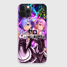 Чехол для iPhone 12 Pro Max с принтом ReZero Жизнь с нуля в Екатеринбурге, Силикон |  | re: zero kara hajimeru isekai seikatsu | в альтернативном мире | жизнь с нуля | жизнь с нуля в альтернативном мире | таппэй нагацуки