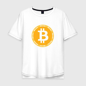 Мужская футболка хлопок Oversize с принтом Bitcoin / Биткоин в Екатеринбурге, 100% хлопок | свободный крой, круглый ворот, “спинка” длиннее передней части | bitcoin | btc | биткоин | валюта | деньги | криптовалюта