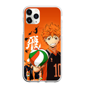 Чехол для iPhone 11 Pro матовый с принтом ВОЛЕЙБОЛ!! / HAIKYUU!! в Екатеринбурге, Силикон |  | anime | haikyu | haikyuu | karasuno | аниме | волейбол | ворон | карасуно | манга | мяч | сёё хината