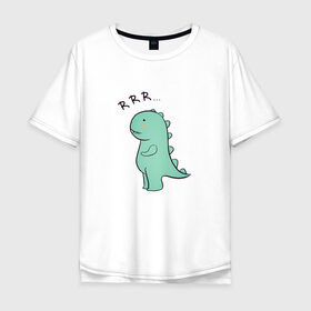Мужская футболка хлопок Oversize с принтом T-rex в Екатеринбурге, 100% хлопок | свободный крой, круглый ворот, “спинка” длиннее передней части | cute | kawai | динозавр | миленький