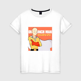 Женская футболка хлопок с принтом Сайтама | One Punch Man в Екатеринбурге, 100% хлопок | прямой крой, круглый вырез горловины, длина до линии бедер, слегка спущенное плечо | anime | one punch man | аниме | анимэ | бэнг | ван панч мэн | ванпанчмен | генос | кинг | сайтама | соник | супер герой | торнадо | уан панч мен