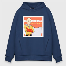 Мужское худи Oversize хлопок с принтом Сайтама One Punch Man в Екатеринбурге, френч-терри — 70% хлопок, 30% полиэстер. Мягкий теплый начес внутри —100% хлопок | боковые карманы, эластичные манжеты и нижняя кромка, капюшон на магнитной кнопке | anime | one punch man | аниме | анимэ | бэнг | ван панч мэн | ванпанчмен | генос | кинг | сайтама | соник | супер герой | торнадо | уан панч мен
