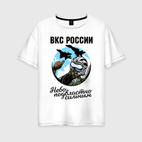 Женская футболка хлопок Oversize с принтом Защитник Отечества в Екатеринбурге, 100% хлопок | свободный крой, круглый ворот, спущенный рукав, длина до линии бедер
 | 