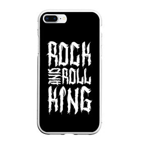 Чехол для iPhone 7Plus/8 Plus матовый с принтом Rock and Roll King в Екатеринбурге, Силикон | Область печати: задняя сторона чехла, без боковых панелей | family | family look | king | rock | rock and roll | детские | для всей семьи | семейные | семья | фэмили лук