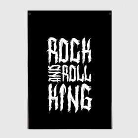 Постер с принтом Rock and Roll King в Екатеринбурге, 100% бумага
 | бумага, плотность 150 мг. Матовая, но за счет высокого коэффициента гладкости имеет небольшой блеск и дает на свету блики, но в отличии от глянцевой бумаги не покрыта лаком | family | family look | king | rock | rock and roll | детские | для всей семьи | семейные | семья | фэмили лук