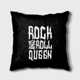 Подушка 3D с принтом Rock and Roll Queen в Екатеринбурге, наволочка – 100% полиэстер, наполнитель – холлофайбер (легкий наполнитель, не вызывает аллергию). | состоит из подушки и наволочки. Наволочка на молнии, легко снимается для стирки | family | family look | queen | rock | rock and roll | детские | для всей семьи | семейные | семья | фэмили лук