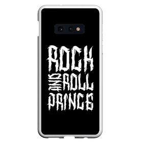 Чехол для Samsung S10E с принтом Rock and Roll Prince в Екатеринбурге, Силикон | Область печати: задняя сторона чехла, без боковых панелей | family | family look | prince | rock | rock and roll | детские | для всей семьи | принц | семейные | семья | фэмили лук