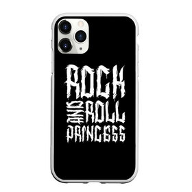 Чехол для iPhone 11 Pro матовый с принтом Rock and Roll Princess в Екатеринбурге, Силикон |  | family | family look | princess | rock | rock and roll | детские | для всей семьи | семейные | семья | фэмили лук