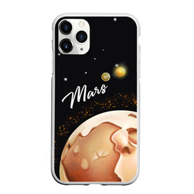 Чехол для iPhone 11 Pro матовый с принтом Mars в Екатеринбурге, Силикон |  | family | family look | mars | детские | для всей семьи | марс | планеты | семейные | семья | фэмили лук