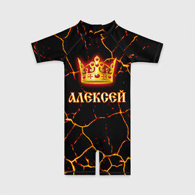 Детский купальный костюм 3D с принтом Алексей в Екатеринбурге, Полиэстер 85%, Спандекс 15% | застежка на молнии на спине | 23 февраля | алексей | брат | дед | день рождения | друг | защитник | имена | именные | имя | король | корона | леха | леша | лучший | любимый | муж | мужик | мужчинам | папа | подарок | поздравление