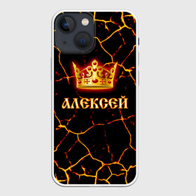 Чехол для iPhone 13 mini с принтом Алексей в Екатеринбурге,  |  | 23 февраля | алексей | брат | дед | день рождения | друг | защитник | имена | именные | имя | король | корона | леха | леша | лучший | любимый | муж | мужик | мужчинам | папа | подарок | поздравление