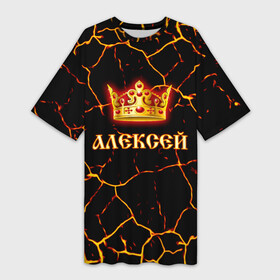 Платье-футболка 3D с принтом Алексей в Екатеринбурге,  |  | 23 февраля | алексей | брат | дед | день рождения | друг | защитник | имена | именные | имя | король | корона | леха | леша | лучший | любимый | муж | мужик | мужчинам | папа | подарок | поздравление