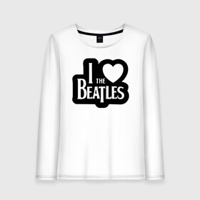 Женский лонгслив хлопок с принтом I love Beatles - Я люблю Битлз в Екатеринбурге, 100% хлопок |  | beatles | lennon | music | rock | the | битлз | битломан | битлы | всемирный день | группа | известный | леннон | ливерпуль | любитель | люблю | любовь | маккартни | музыка | музыкант | нравится | популярный | ринго