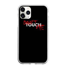 Чехол для iPhone 11 Pro Max матовый с принтом DONT TOUCH в Екатеринбурге, Силикон |  | Тематика изображения на принте: dont touch me | девушке | злой | надпись | настроение | не прикасайся ко мне | не трогай меня | парню | трогай