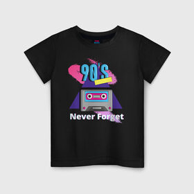 Детская футболка хлопок с принтом NEVER FORGET в Екатеринбурге, 100% хлопок | круглый вырез горловины, полуприлегающий силуэт, длина до линии бедер | 90 | 90 е | касета | не забывай | ностальгия | ретро | ссср