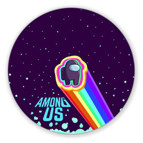 Коврик для мышки круглый с принтом AMONG US neon rainbow в Екатеринбурге, резина и полиэстер | круглая форма, изображение наносится на всю лицевую часть | детский | космос | неоновый | радуга | стильная | тренд | яркий