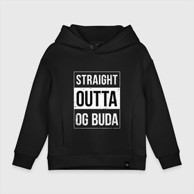 Детское худи Oversize хлопок с принтом Straight Outta OG Buda в Екатеринбурге, френч-терри — 70% хлопок, 30% полиэстер. Мягкий теплый начес внутри —100% хлопок | боковые карманы, эластичные манжеты и нижняя кромка, капюшон на магнитной кнопке | Тематика изображения на принте: buda | budek | city | gang | hip hop | lil buda | merch | music | og buda merch | og buda мерч | opg | банда | буда | григорий | диибо | лил буда | лого | ляхов | мерч | музыка | о джи | оджи | опг | реп | рэп | сити | стробоскоп | строуб | тек