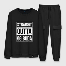 Мужской костюм хлопок с принтом Straight Outta OG Buda в Екатеринбурге, 100% хлопок | на свитшоте круглая горловина, мягкая резинка по низу. Брюки заужены к низу, на них два вида карманов: два “обычных” по бокам и два объемных, с клапанами, расположенные ниже линии бедра. Брюки с мягкой трикотажной резинкой на поясе и по низу штанин. В поясе для дополнительного комфорта — широкие завязки | Тематика изображения на принте: buda | budek | city | gang | hip hop | lil buda | merch | music | og buda merch | og buda мерч | opg | банда | буда | григорий | диибо | лил буда | лого | ляхов | мерч | музыка | о джи | оджи | опг | реп | рэп | сити | стробоскоп | строуб | тек