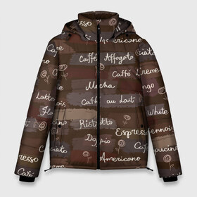 Мужская зимняя куртка 3D с принтом Кофейные Напитки в Екатеринбурге, верх — 100% полиэстер; подкладка — 100% полиэстер; утеплитель — 100% полиэстер | длина ниже бедра, свободный силуэт Оверсайз. Есть воротник-стойка, отстегивающийся капюшон и ветрозащитная планка. 

Боковые карманы с листочкой на кнопках и внутренний карман на молнии. | Тематика изображения на принте: americano | coffee | espresso | latte | nescafe | американо | бариста | бармен | капучино | кофе | кофевар | кофейные зерна | кофейня | кружка кофе | латте | макиато | моккачино | мокко | нескафе | чай | чашка кофе | шоколад