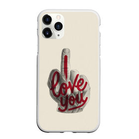 Чехол для iPhone 11 Pro матовый с принтом I love you в Екатеринбурге, Силикон |  | heart | heart breaker | love | боль | бывшая | бывшие | бывший | любовь | надпись | нет девушки | нет парня | нет проблем | про бывших | разбитое сердце | сердечки | сердца
