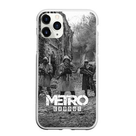 Чехол для iPhone 11 Pro матовый с принтом Metro Exodus в Екатеринбурге, Силикон |  | 2033 | exodus | metro | metro 2033 | metro exodus | stalker | апокалипсис | диггер | дигеры | метро | разрушка | эпидемия