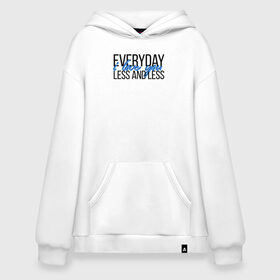 Худи SuperOversize хлопок с принтом Everyday i love you less... в Екатеринбурге, 70% хлопок, 30% полиэстер, мягкий начес внутри | карман-кенгуру, эластичная резинка на манжетах и по нижней кромке, двухслойный капюшон
 | heart | heart breaker | love | боль | бывшая | бывшие | бывший | любовь | надпись | нет девушки | нет парня | нет проблем | про бывших | разбитое сердце | сердечки | сердца