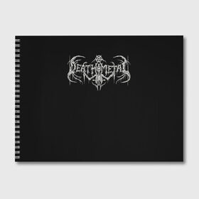 Альбом для рисования с принтом Deathmetal в Екатеринбурге, 100% бумага
 | матовая бумага, плотность 200 мг. | deathcore | deathmetal | metal | rock | teribal | дэткор | дэтметал | рок