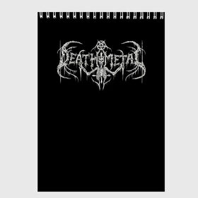 Скетчбук с принтом Deathmetal в Екатеринбурге, 100% бумага
 | 48 листов, плотность листов — 100 г/м2, плотность картонной обложки — 250 г/м2. Листы скреплены сверху удобной пружинной спиралью | deathcore | deathmetal | metal | rock | teribal | дэткор | дэтметал | рок