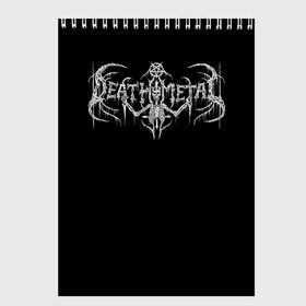 Скетчбук с принтом Deathmetal в Екатеринбурге, 100% бумага
 | 48 листов, плотность листов — 100 г/м2, плотность картонной обложки — 250 г/м2. Листы скреплены сверху удобной пружинной спиралью | Тематика изображения на принте: deathcore | deathmetal | metal | rock | teribal | дэткор | дэтметал | рок