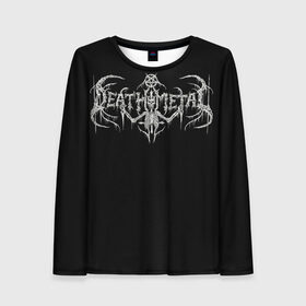 Женский лонгслив 3D с принтом Deathmetal в Екатеринбурге, 100% полиэстер | длинные рукава, круглый вырез горловины, полуприлегающий силуэт | deathcore | deathmetal | metal | rock | teribal | дэткор | дэтметал | рок