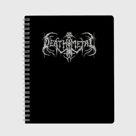 Тетрадь с принтом Deathmetal в Екатеринбурге, 100% бумага | 48 листов, плотность листов — 60 г/м2, плотность картонной обложки — 250 г/м2. Листы скреплены сбоку удобной пружинной спиралью. Уголки страниц и обложки скругленные. Цвет линий — светло-серый
 | deathcore | deathmetal | metal | rock | teribal | дэткор | дэтметал | рок