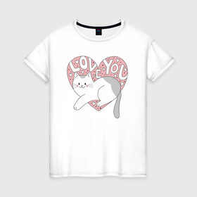 Женская футболка хлопок с принтом Love you Cat в Екатеринбурге, 100% хлопок | прямой крой, круглый вырез горловины, длина до линии бедер, слегка спущенное плечо | 14 февряля | amor | kiss | love | love you | my love | valentine | валентин | люблю | любовь | отношения | пара | поцелуй | я люблю