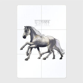 Магнитный плакат 2Х3 с принтом Sleipnir в Екатеринбурге, Полимерный материал с магнитным слоем | 6 деталей размером 9*9 см | horse | sleipnir | конь одина | лошадь | скандинавская мифология | слейпнир