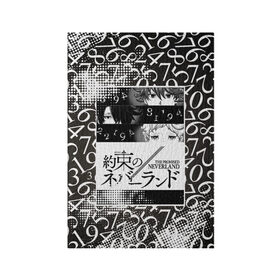 Обложка для паспорта матовая кожа с принтом Обещанный Неверленд в Екатеринбурге, натуральная матовая кожа | размер 19,3 х 13,7 см; прозрачные пластиковые крепления | аниме | обещанный неверленд | страна грез | цифры