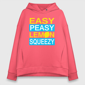 Женское худи Oversize хлопок с принтом Easy Peasy Lemon Squeezy в Екатеринбурге, френч-терри — 70% хлопок, 30% полиэстер. Мягкий теплый начес внутри —100% хлопок | боковые карманы, эластичные манжеты и нижняя кромка, капюшон на магнитной кнопке | Тематика изображения на принте: asiimov | asimov | beast | counter | counter strike | cs | easy | ez | gg | ggwp | global | go | gradient | howl | hyper | kill | lemon | offensive | one | shot | smoke | strike | азимов | вой | градиент | зверь | контра | лого | 