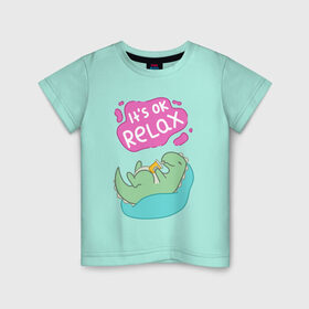 Детская футболка хлопок с принтом Its ok relax в Екатеринбурге, 100% хлопок | круглый вырез горловины, полуприлегающий силуэт, длина до линии бедер | relax | вектор | динозавр | динос | нежные цвета | отдых | пастель