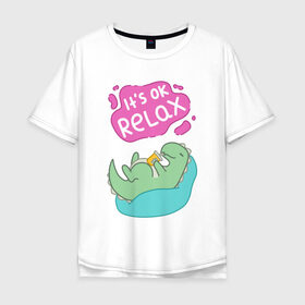 Мужская футболка хлопок Oversize с принтом Its ok relax в Екатеринбурге, 100% хлопок | свободный крой, круглый ворот, “спинка” длиннее передней части | relax | вектор | динозавр | динос | нежные цвета | отдых | пастель